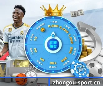中欧体育sport APP 深度功能