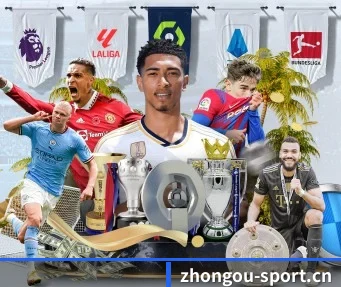 中欧体育sport APP