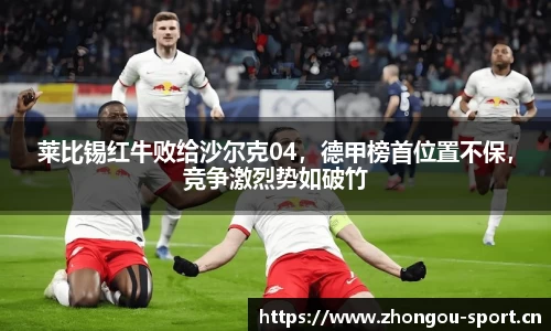 中欧体育官网